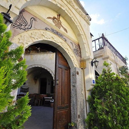 Отель Kismet Cave House Гореме Экстерьер фото